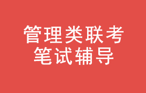 感恩母親節， 雄松華章報班九折優惠！