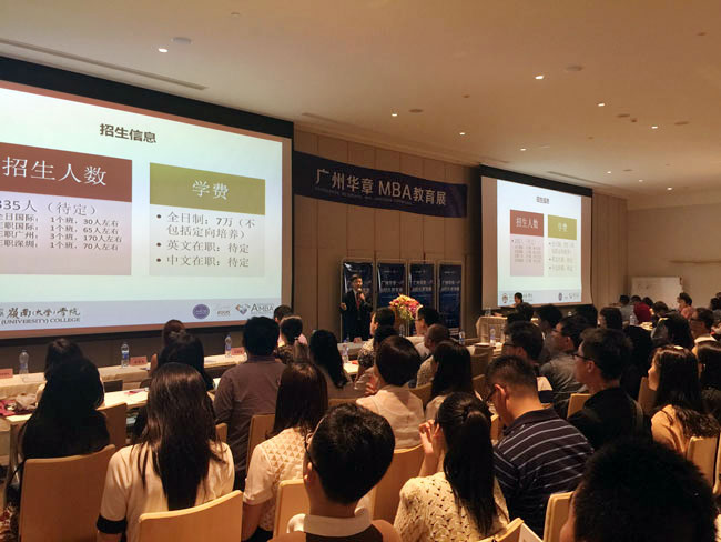 經濟新常態下：MBA考試還那么熱嗎