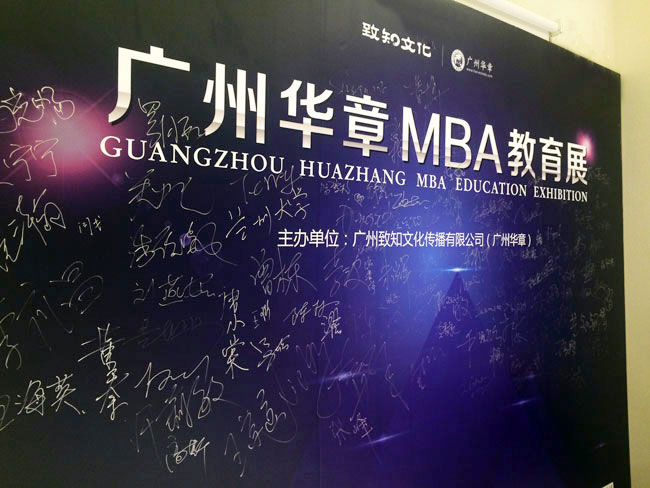 經濟新常態下：MBA考試還那么熱嗎
