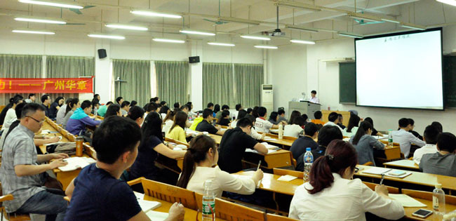 【數學強化班(天河)】7月23日 講師:李力