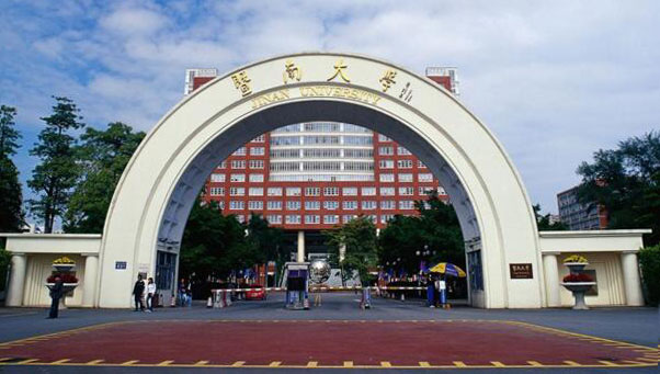 暨南大學(xué)2017年MBA提前面試方案