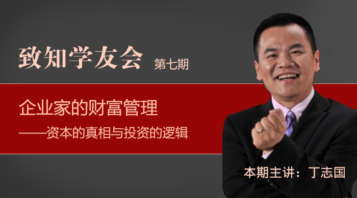 【第七期】“抬頭看路，比低頭拉車重要十倍”