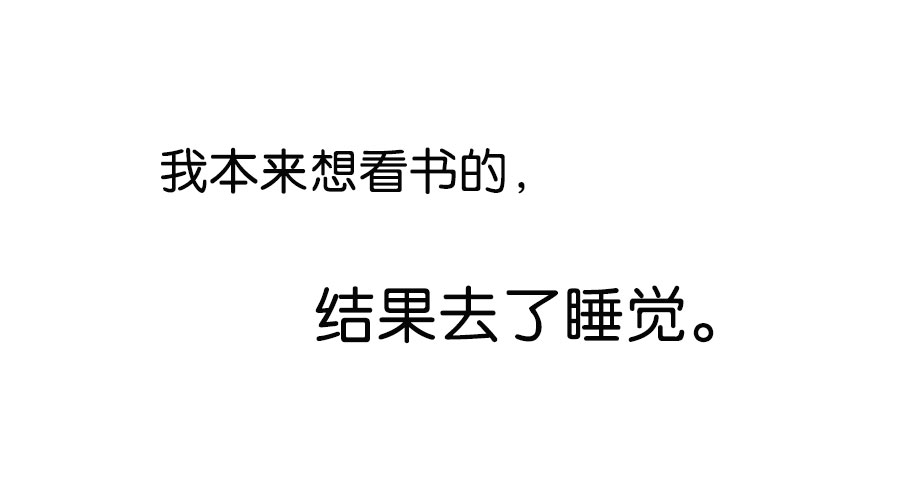 【MBA聯考】學習時不能做這12件事，你中槍了嗎?