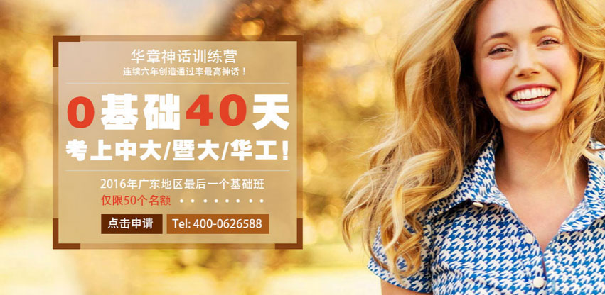 【數學邏輯強化班(海珠)】9月15-16日 講師：李力、史先進