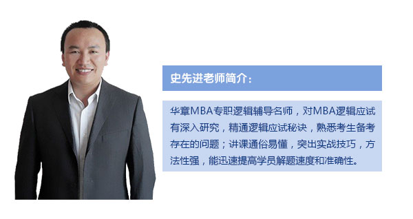 【數學邏輯強化班(海珠)】9月15-16日 講師：李力、史先進