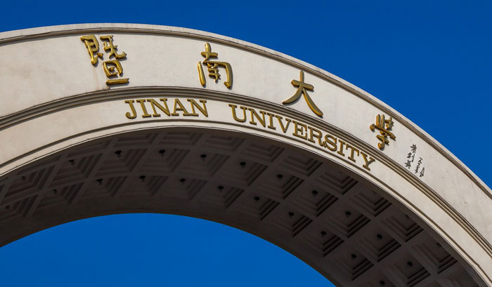 暨南大學深圳廣州提前面試新增Plus批