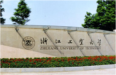 MBA學費|浙江工業大學2017年MBA學費公布