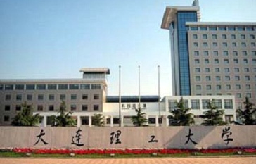 mba培訓班|大連理工大學2017年MBA學費公布