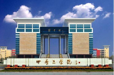 MBA分?jǐn)?shù)線匯總|中原工學(xué)院2017年MBA學(xué)費(fèi)公布