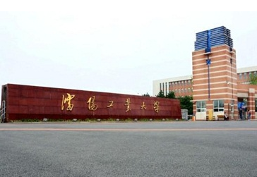 mba院校：沈陽工業(yè)大學2017年mba招生公布