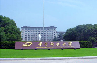 【mba院校】華中科技大學2017年MBA學費公布