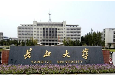 【mba分?jǐn)?shù)線匯總】長(zhǎng)江大學(xué)2017年mba招生公布