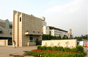 MBA分數線：山西大學2017年MBA學費公布