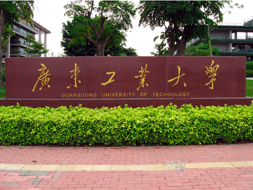 mba培訓班視野|廣東工業大學2017考研成績查詢時間?