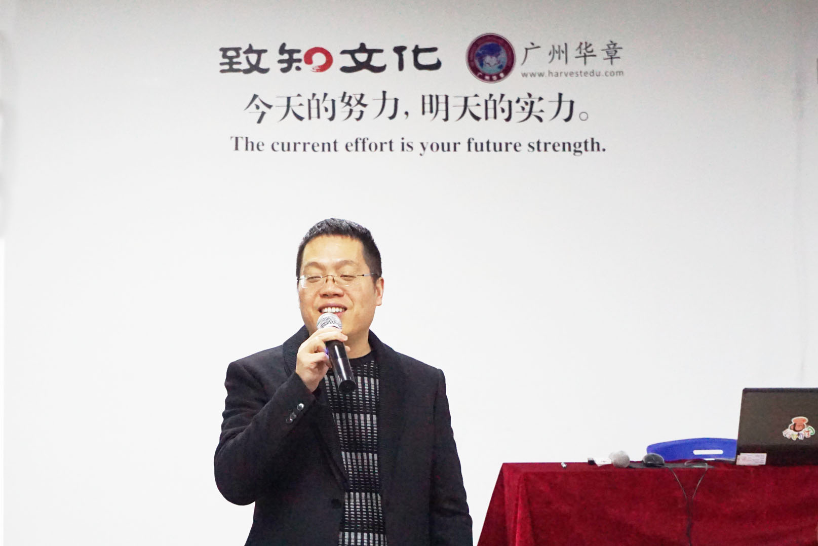 雄松教育2018年年會(huì)報(bào)道：智慧·發(fā)展·歡愉·凝聚