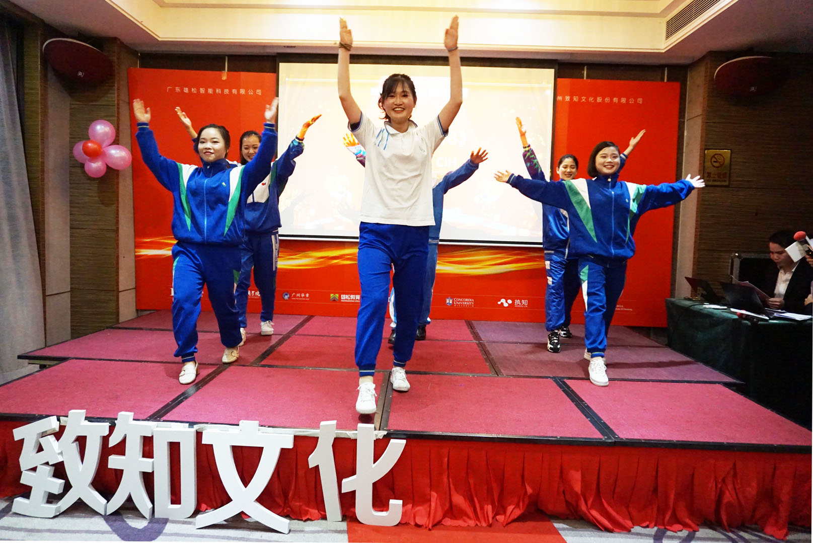 雄松教育2018年年會(huì)報(bào)道：智慧·發(fā)展·歡愉·凝聚