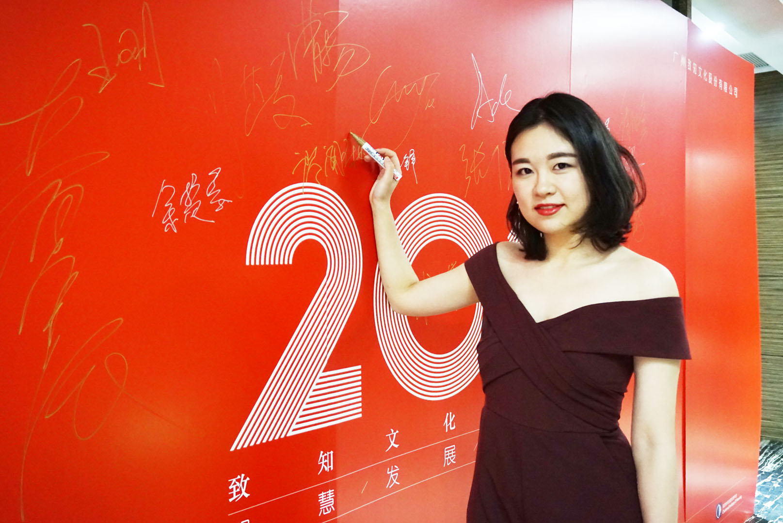雄松教育2018年年會(huì)報(bào)道：智慧·發(fā)展·歡愉·凝聚