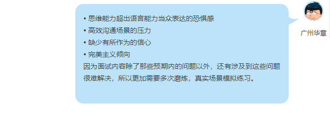 2019年MBA提前面試分析，北京這2所院校率先公布！