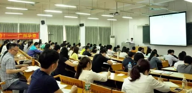 課程預告｜天河、海珠校區同步熱招