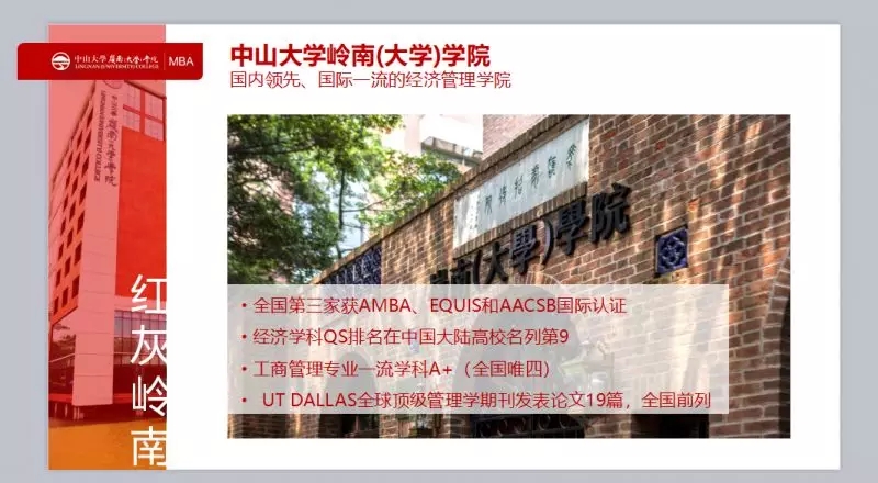 新！大咖商學院來了，華章擇校解析會滿座，快來接收干貨！