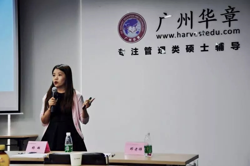 新！大咖商學院來了，華章擇校解析會滿座，快來接收干貨！