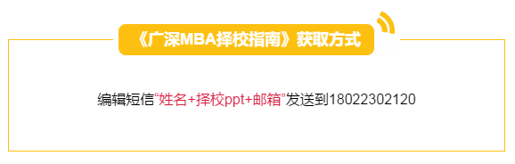新！大咖商學院來了，華章擇校解析會滿座，快來接收干貨！