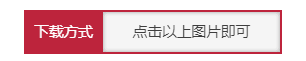 中山大學嶺南學院2019MBA提前面試通知