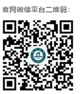 暨南大學(xué)2019MBA招生簡(jiǎn)章