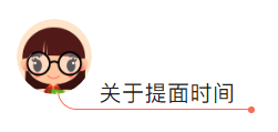 中大管院2019MBA提前面試系統8月1日正式開通