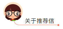 中大管院2019MBA提前面試系統8月1日正式開通