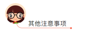 中大管院2019MBA提前面試系統8月1日正式開通