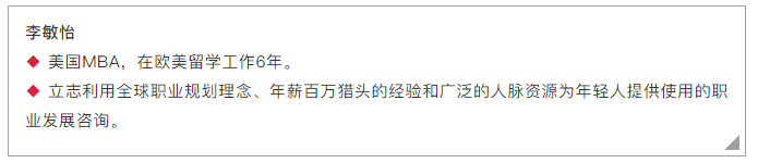 又爆滿了！2019中山大學(xué)嶺南學(xué)院首場MBA宣講會(huì)爆點(diǎn)很多