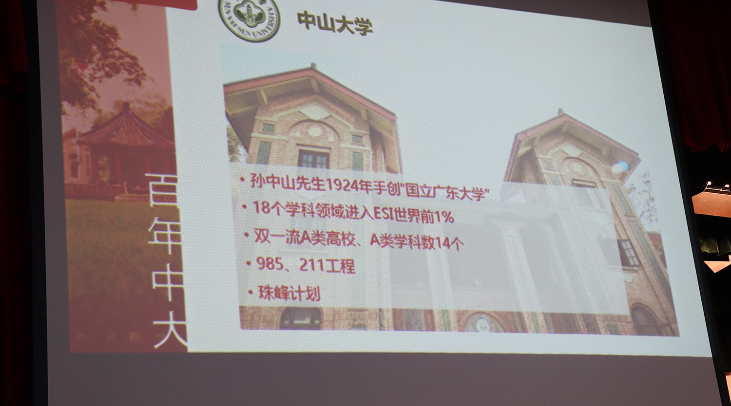 又爆滿了！2019中山大學(xué)嶺南學(xué)院首場MBA宣講會(huì)爆點(diǎn)很多