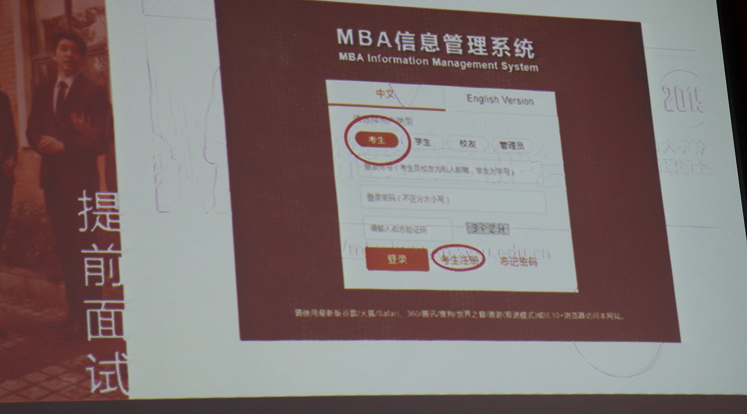 又爆滿了！2019中山大學(xué)嶺南學(xué)院首場MBA宣講會(huì)爆點(diǎn)很多