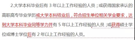從2019考研變化，分析對考生的利與弊！