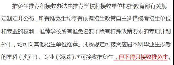 從2019考研變化，分析對考生的利與弊！
