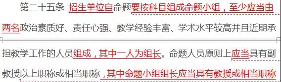 從2019考研變化，分析對考生的利與弊！