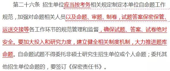 從2019考研變化，分析對考生的利與弊！