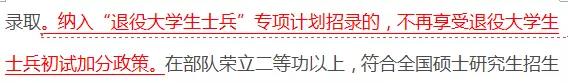 從2019考研變化，分析對考生的利與弊！