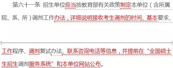 從2019考研變化，分析對考生的利與弊！