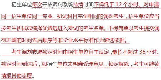 從2019考研變化，分析對考生的利與弊！