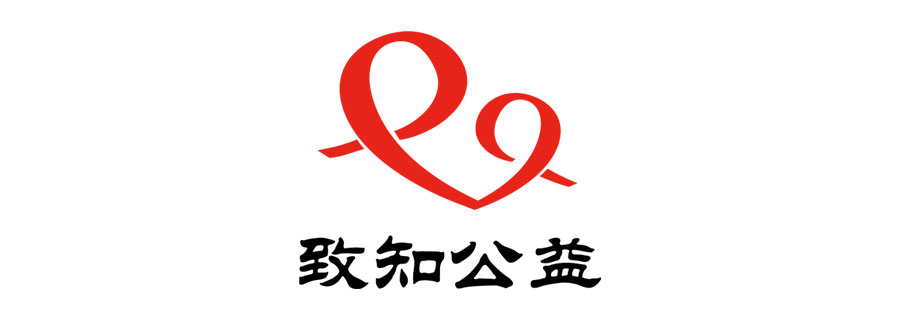 【雄松公益梅州行】愿每個人都能做多一點點