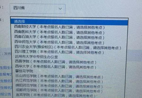 2019MBA預(yù)報(bào)名倒數(shù)第二天，我還是有很多問題不懂！