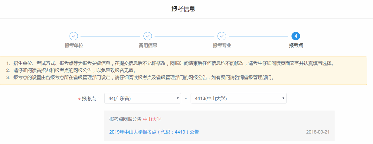 圖片失效