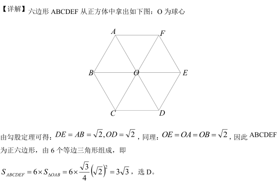 2019MBA真題答案及解析-MBA數學解析（雄松華章文字版）