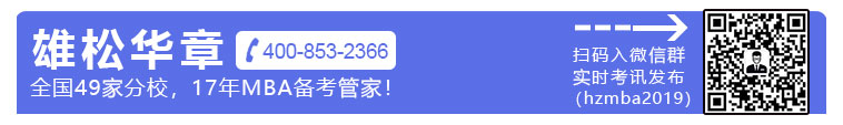 2019年中國農(nóng)業(yè)大學碩士生招生考試初試成績基本要求及相關(guān)通知
