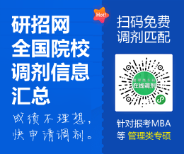 2019MBA國家A線：170/42/84，國家B線：160/37/74