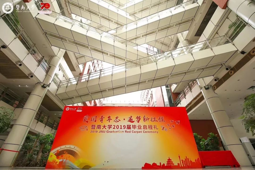 2019年各院校MBA畢業典禮、錄取通知書大合集