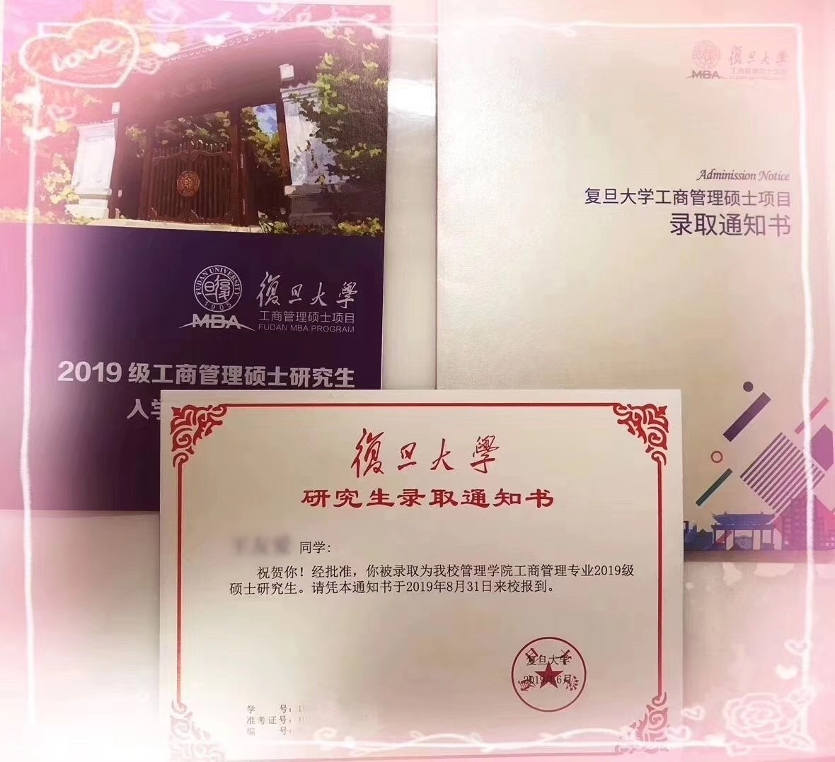 2019年各院校MBA畢業典禮、錄取通知書大合集