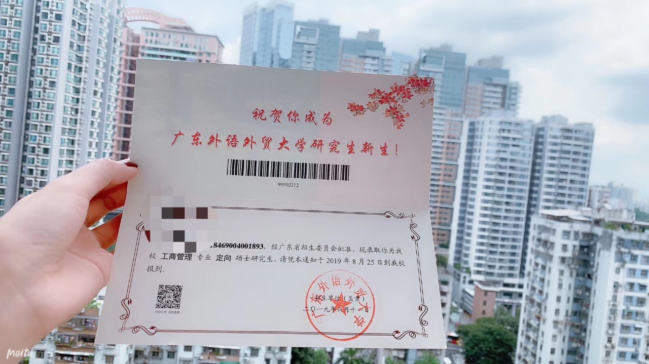 2019年各院校MBA畢業典禮、錄取通知書大合集